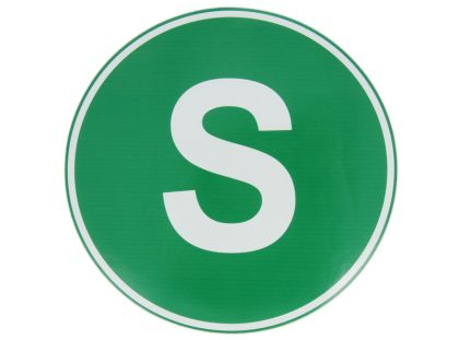 Обознзчителна стикер Ф22см